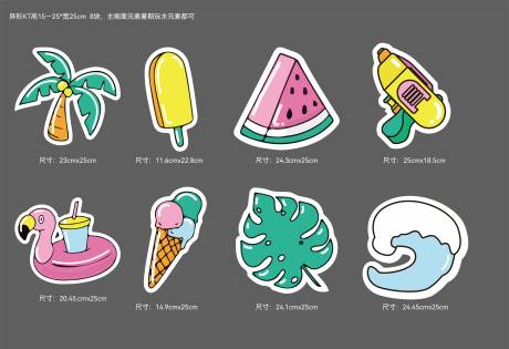 源文件下载【水果卡通手举牌】编号：24410011834088407
