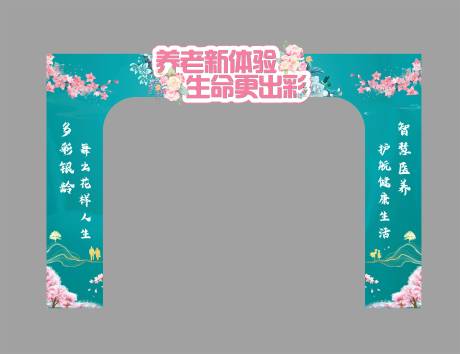 源文件下载【春天龙门架】编号：98990011529776908