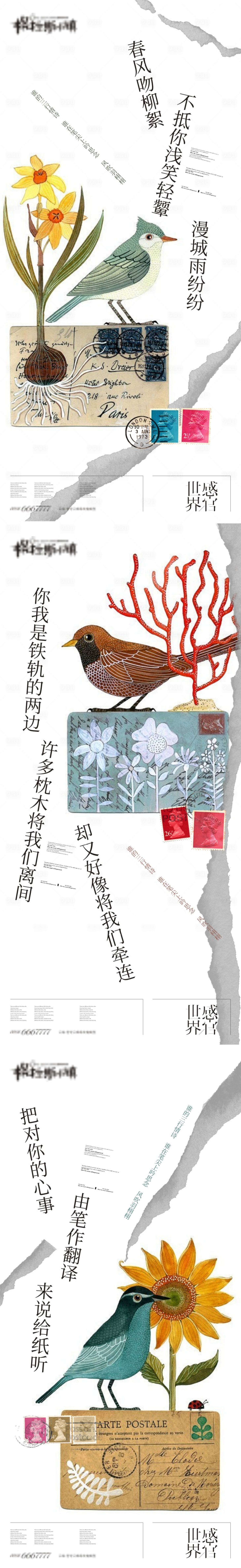 源文件下載【享設計】搜索編號：41380011818998512【地產系列微信海報】