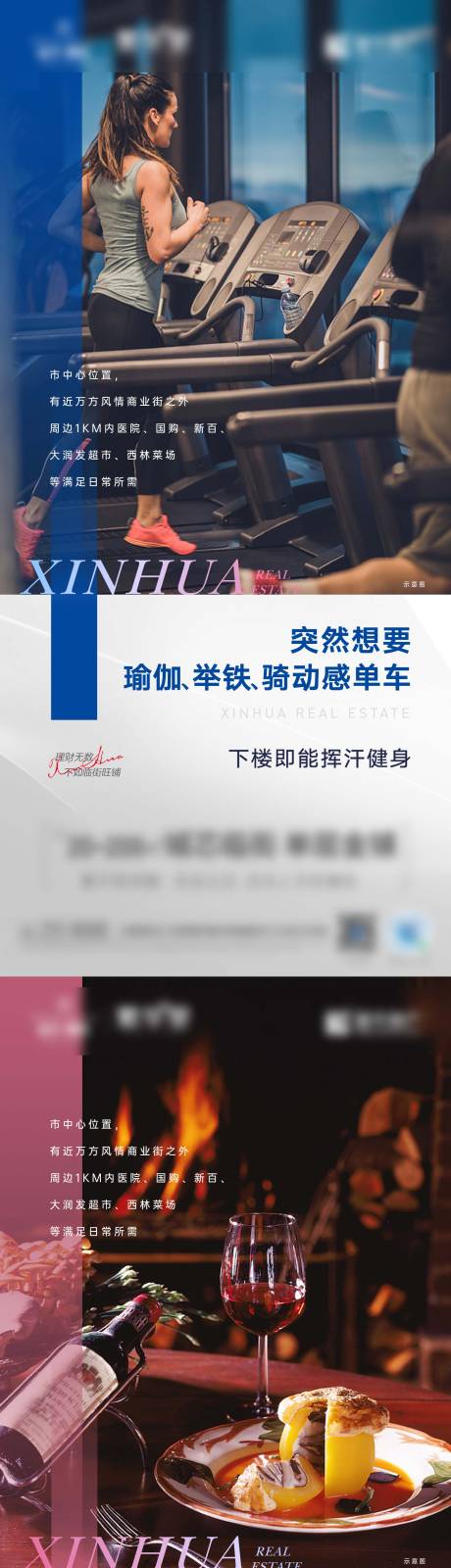 源文件下载【商业价值点海报】编号：97590011606206583