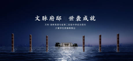 源文件下载【学区房主画面】编号：25480011568548987
