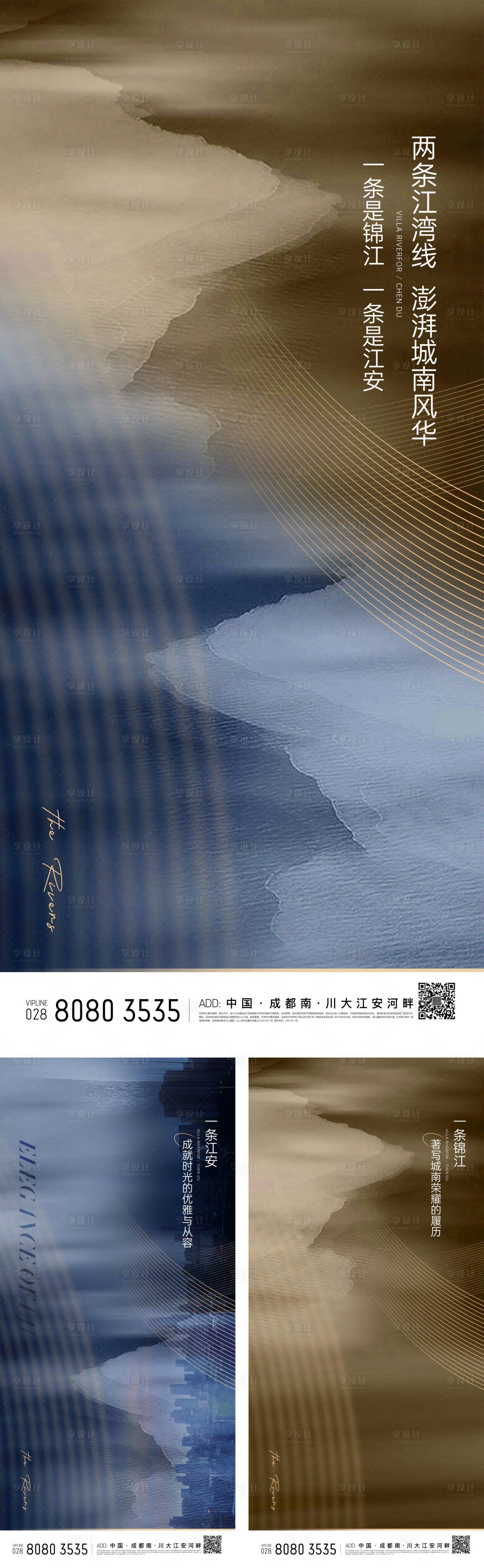 源文件下载【地产意境价值点系列海报】编号：98550011893781606
