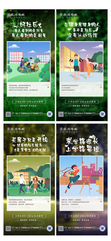 源文件下載【享設(shè)計(jì)】搜索編號(hào)：79950011882532625【卡通系列 】