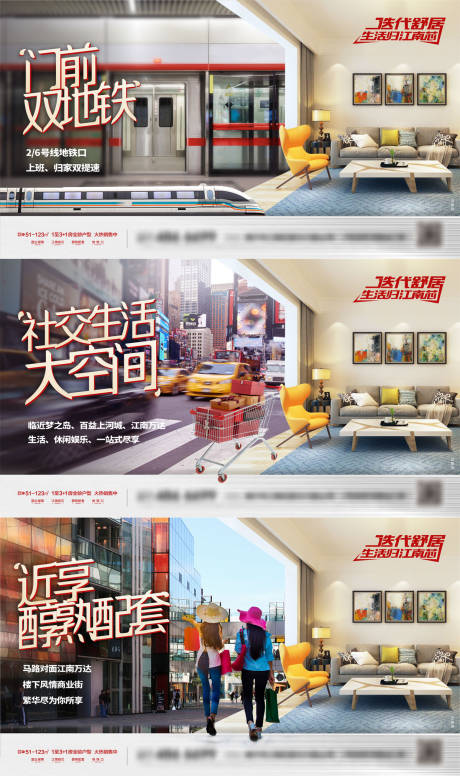 源文件下载【地产价值点】编号：88020011842681341