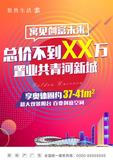 源文件下載【享設計】搜索編號：53340011779475779【公寓投資】