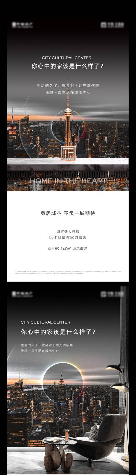 源文件下载【享设计】搜索编号：77660011729331277【城市家居健康单图灰色】
