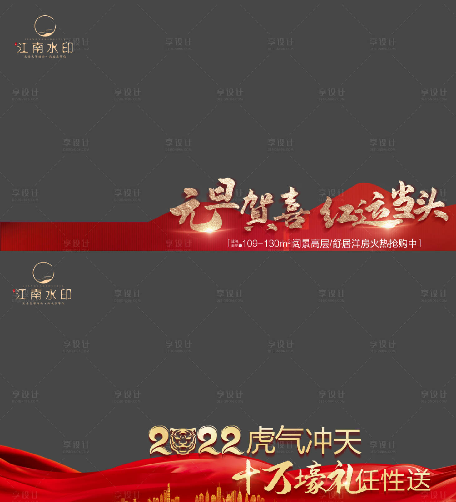 源文件下载【享设计】搜索编号：40160011619057358【热销视频框】