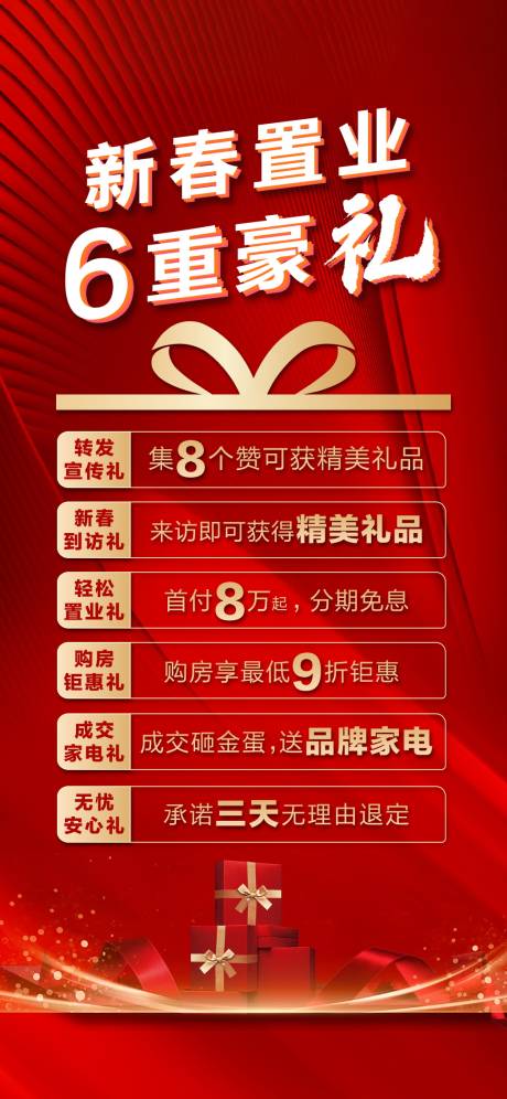 源文件下载【6重礼】编号：60080011577649338
