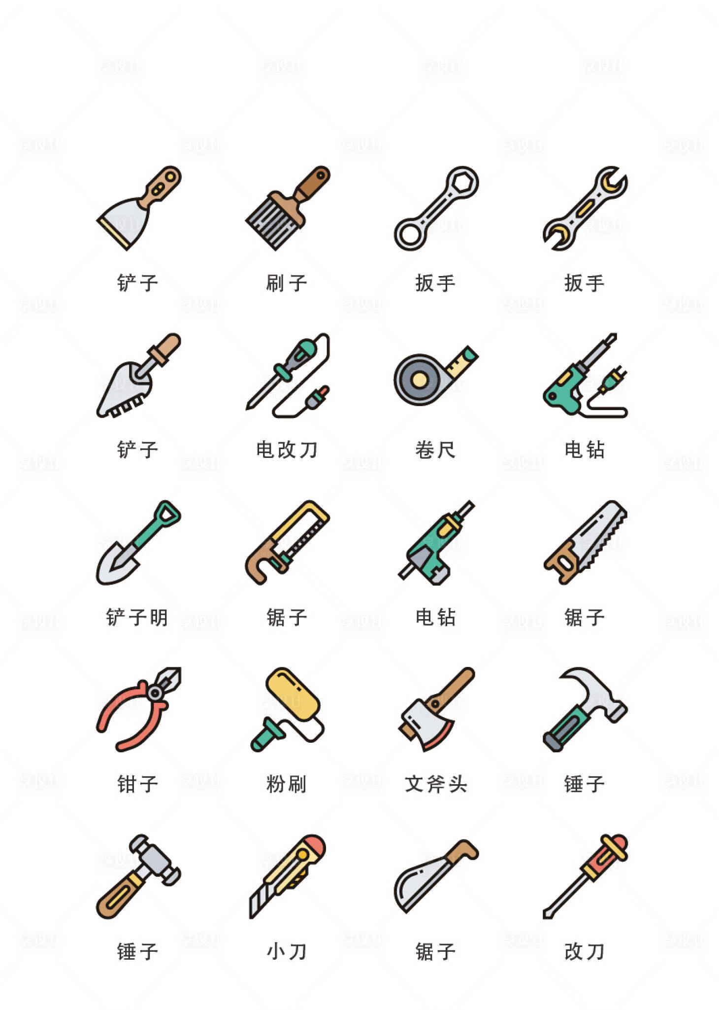 源文件下載【享設計】搜索編號：10240011701868791【卡通工地工具類扁平風UI圖標icon】