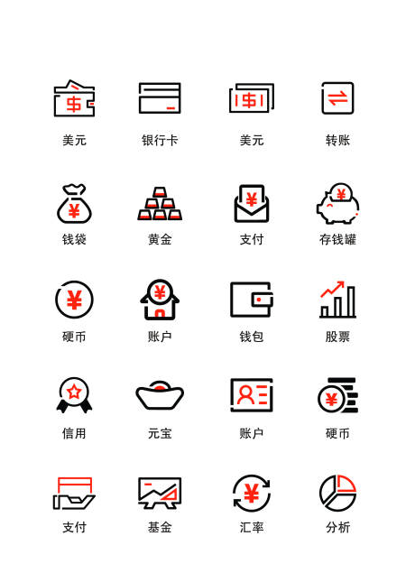 金融UI图标icon-源文件【享设计】