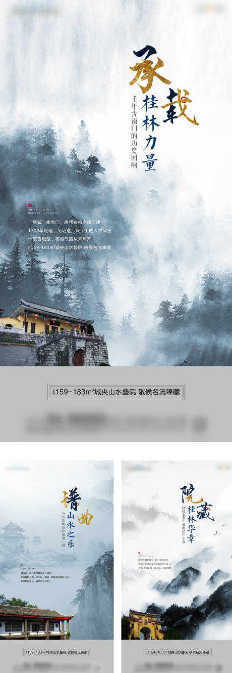 源文件下载【享设计】搜索编号：26130011672189506【价值系列稿】