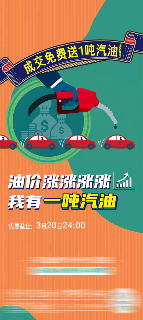 源文件下载【促销】编号：33900011885181113