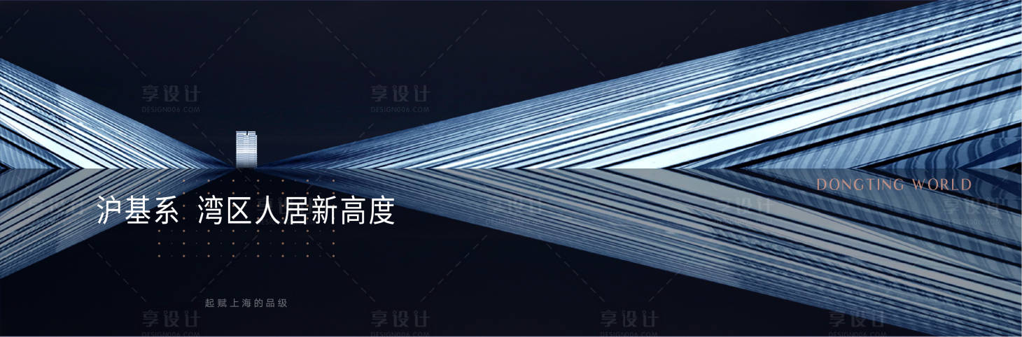 源文件下載【享設計】搜索編號：42930011683236127【房地產入市主畫面】