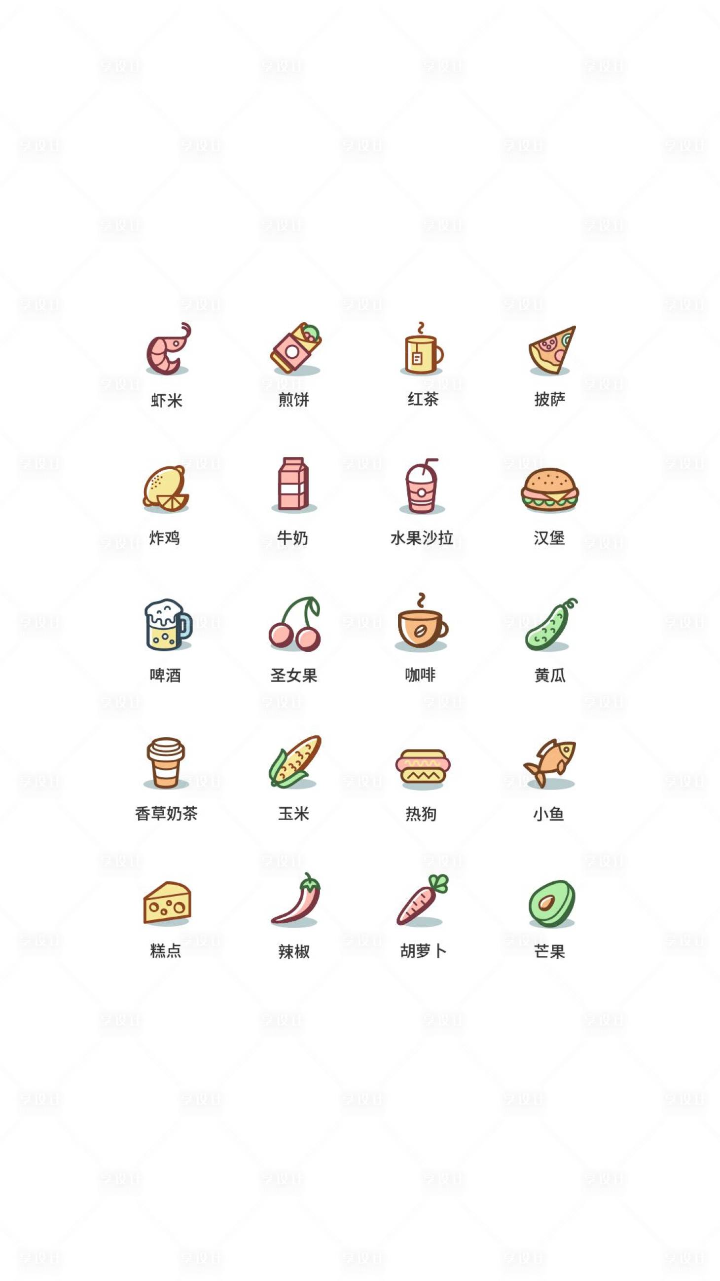 源文件下载【水果食物UI图标】编号：24100011493141197