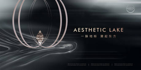 源文件下載【江景豪宅地產(chǎn)廣告】編號：12720011936818664