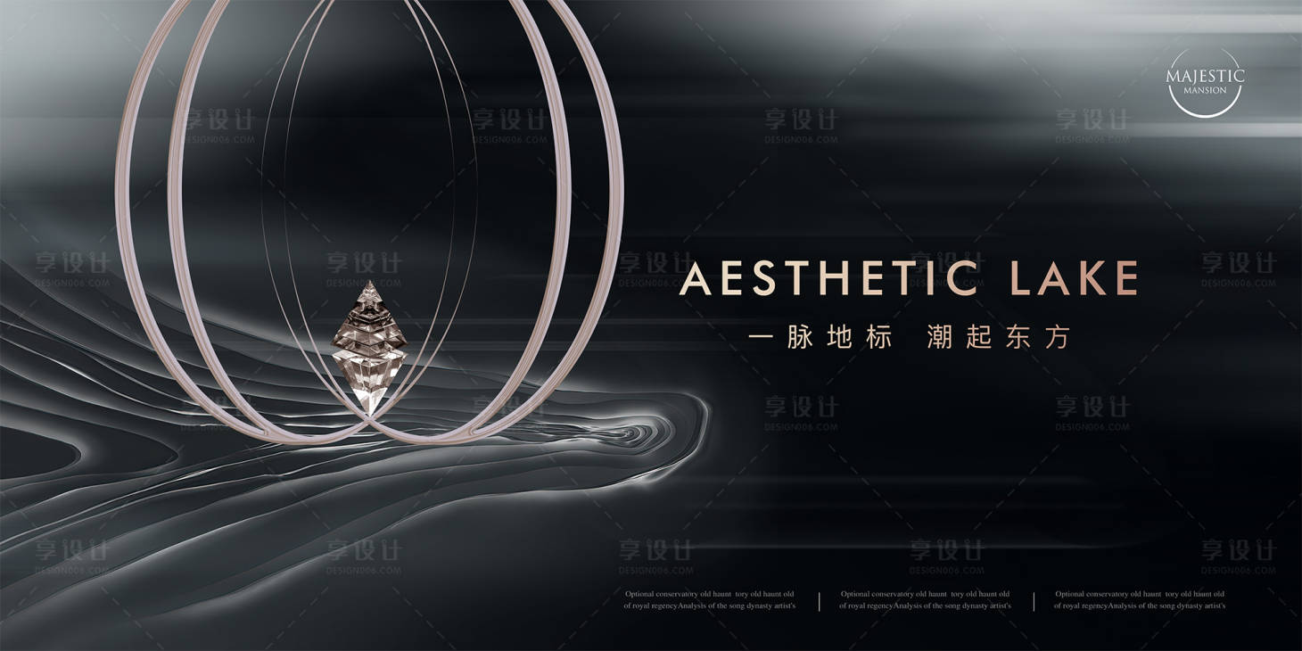源文件下載【江景豪宅地產(chǎn)廣告】編號(hào)：12720011936818664