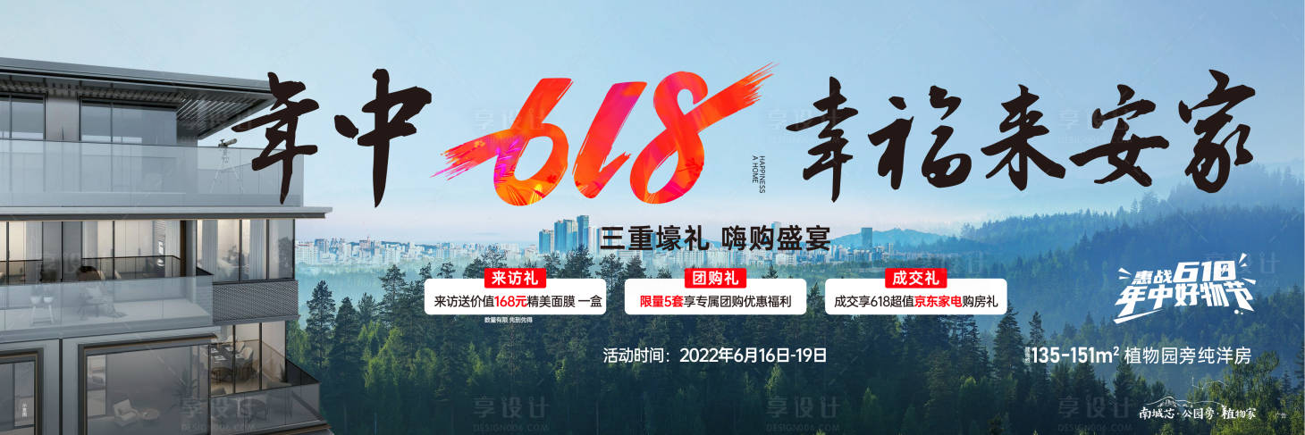 源文件下載【享設計】搜索編號：97870011478397739【618  】