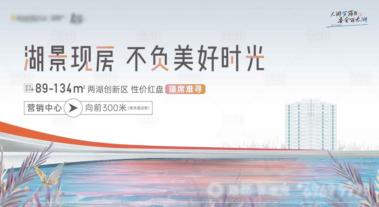 源文件下載【地產(chǎn)指引主畫面】編號：97690011655248548
