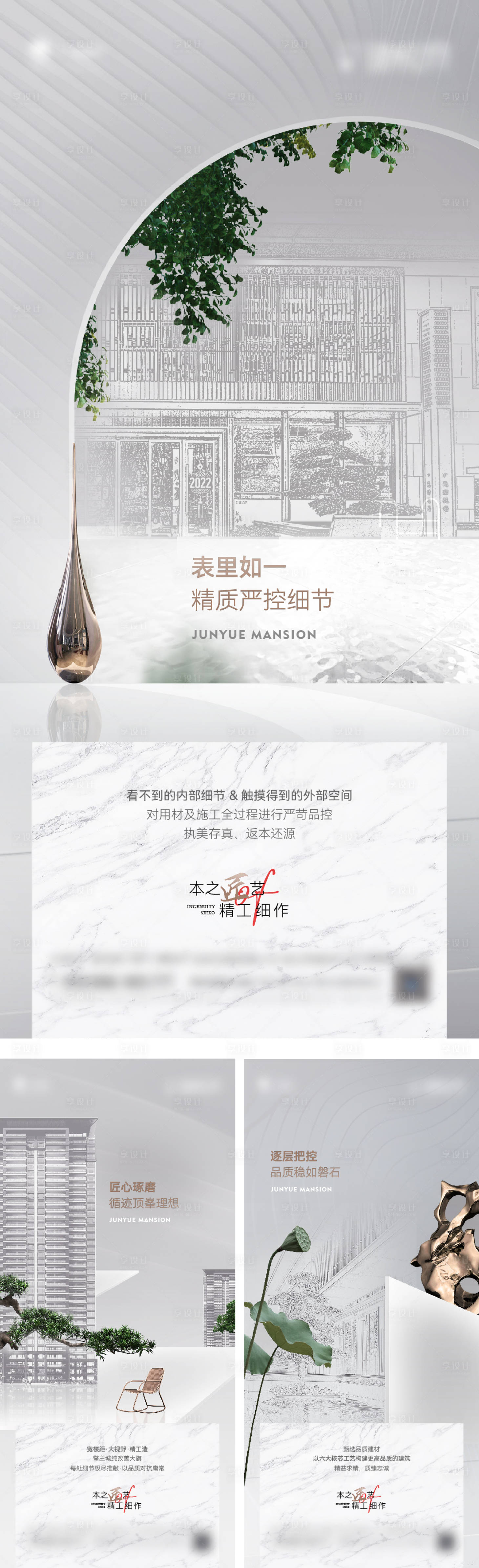 源文件下載【享設計】搜索編號：25900011401174885【品牌系列單圖】