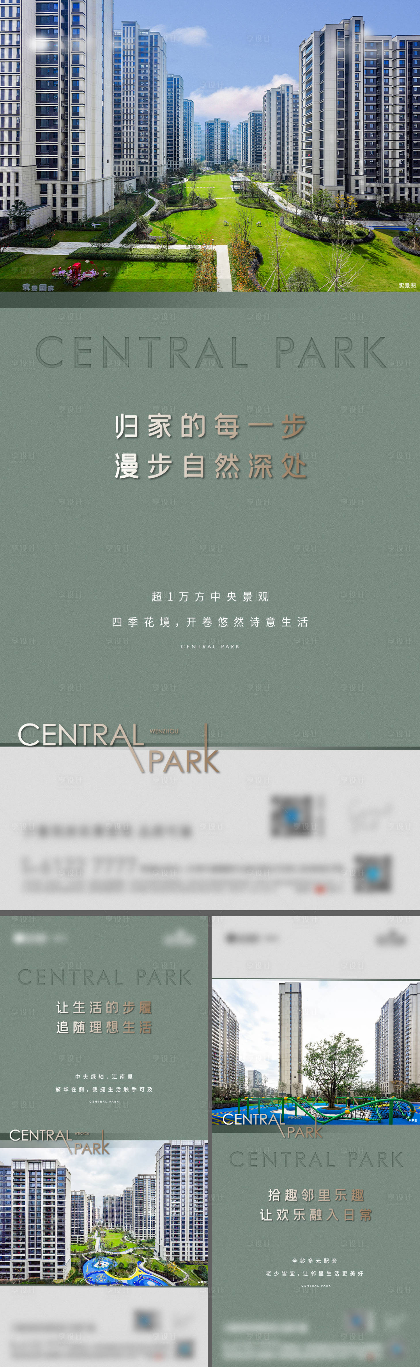 源文件下载【享设计】搜索编号：79560011481857438【价值微信】