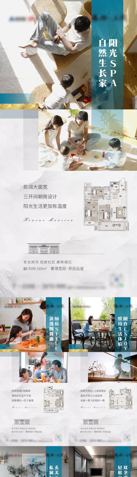 源文件下載【地產價值點海報】編號：76810011530756133