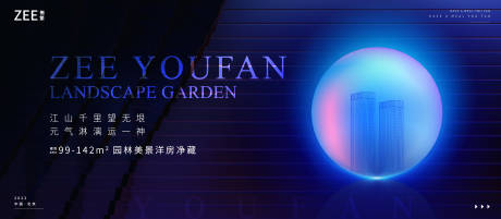 源文件下載【享設計】搜索編號：66750011949006211【未來智能企業視覺】
