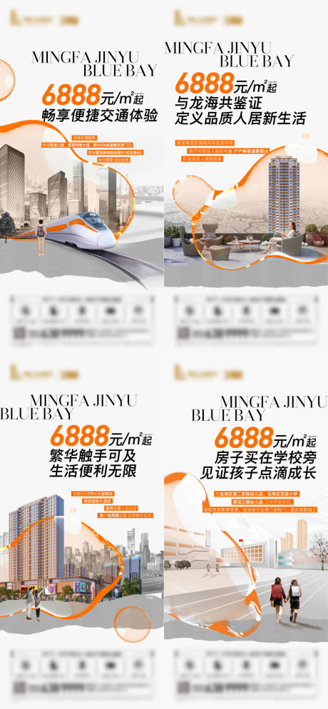 源文件下载【地产商务配套系列】编号：20220824093915105