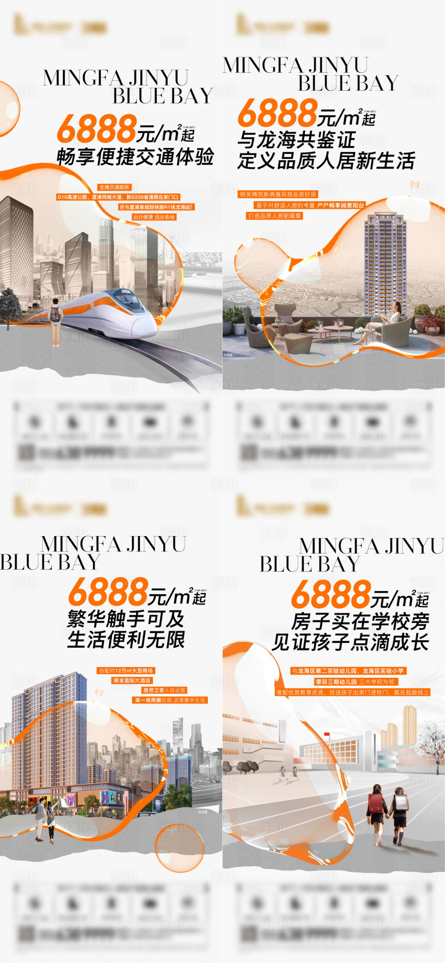 源文件下载【地产商务配套系列】编号：85880011819742666