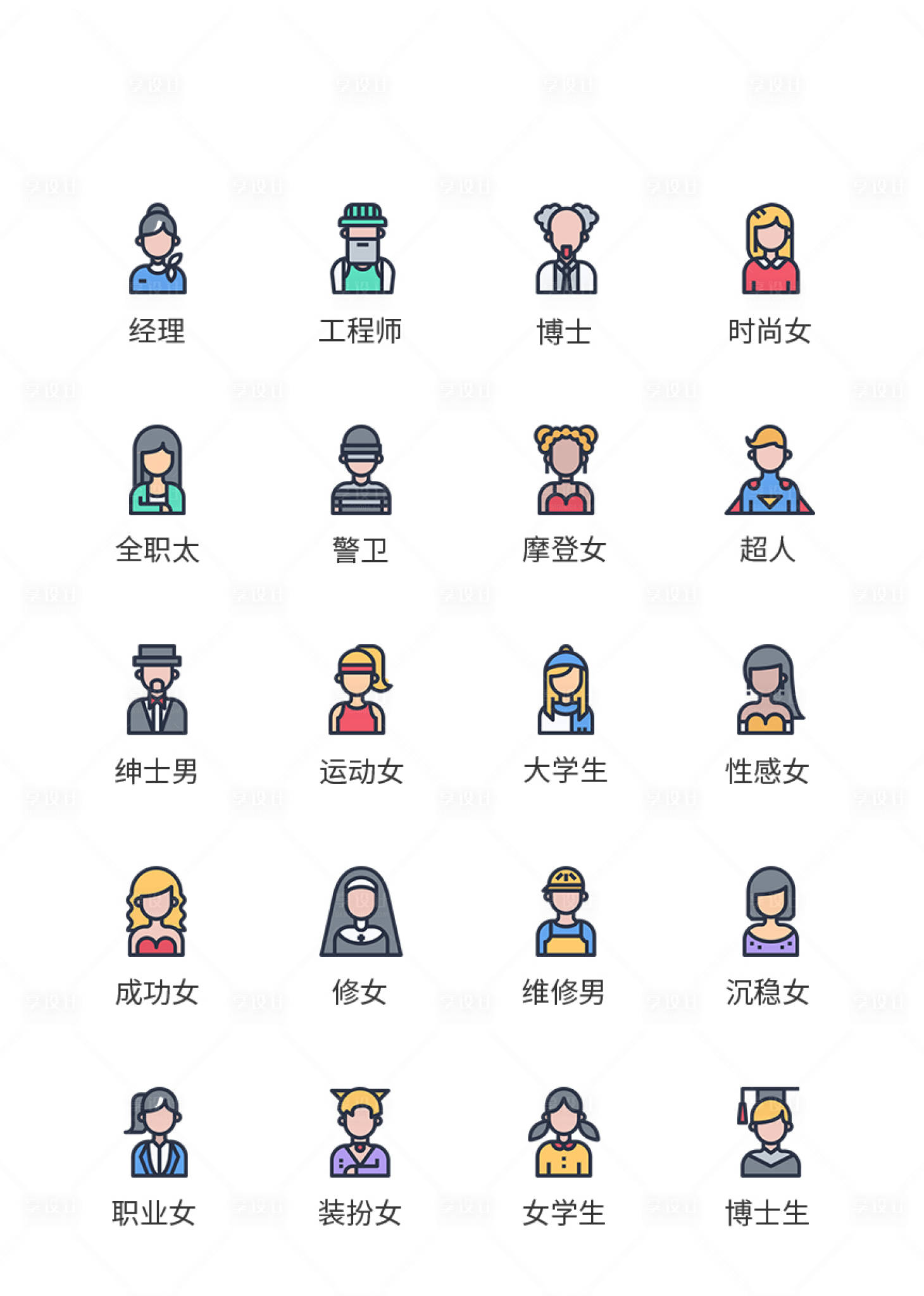 源文件下载【享设计】搜索编号：88310011451184130【卡通人物UI图标ICON图标】