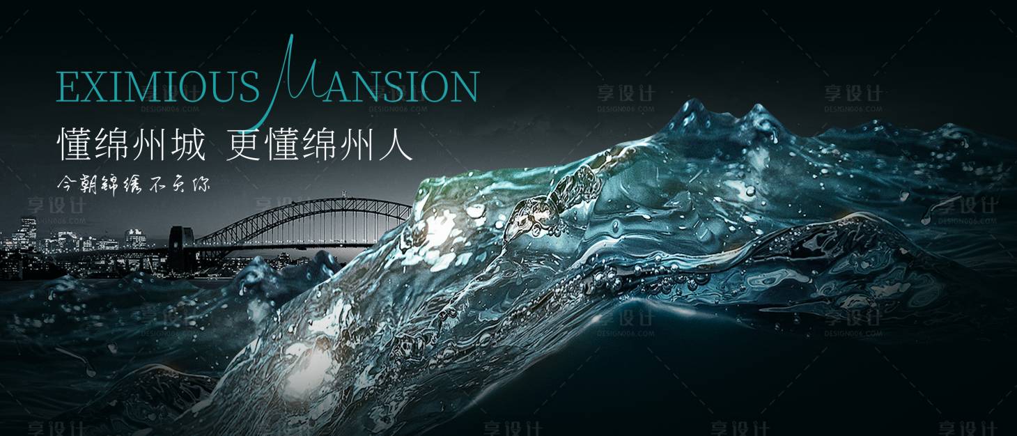 源文件下載【享設計】搜索編號：54890011802251533【提案主畫面】