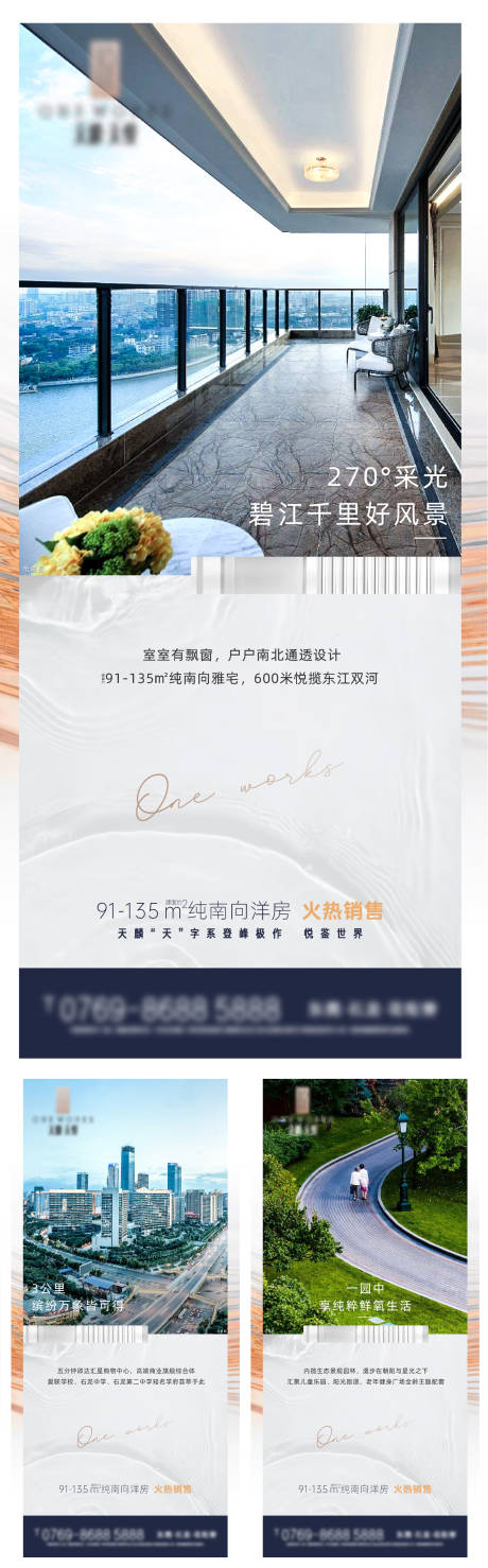 源文件下载【价值系列稿】编号：91130011539846205