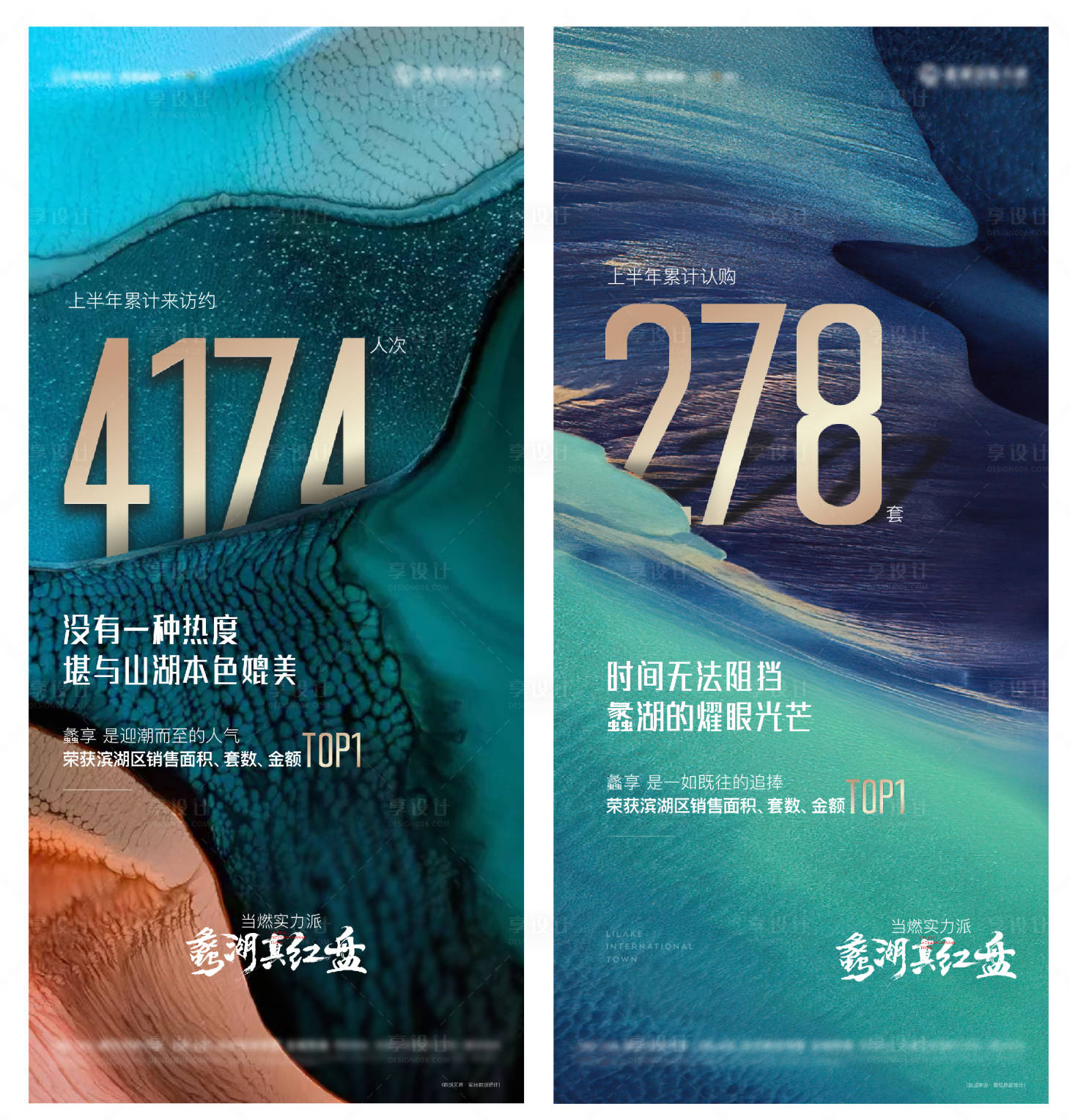 源文件下載【享設計】搜索編號：48540011689682316【開盤熱銷倒計時來訪人氣海報】