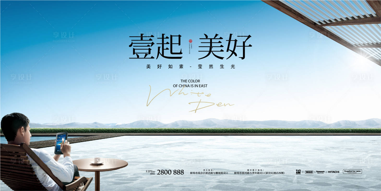 源文件下载【地产别墅高端主画面】编号：76060011505739308