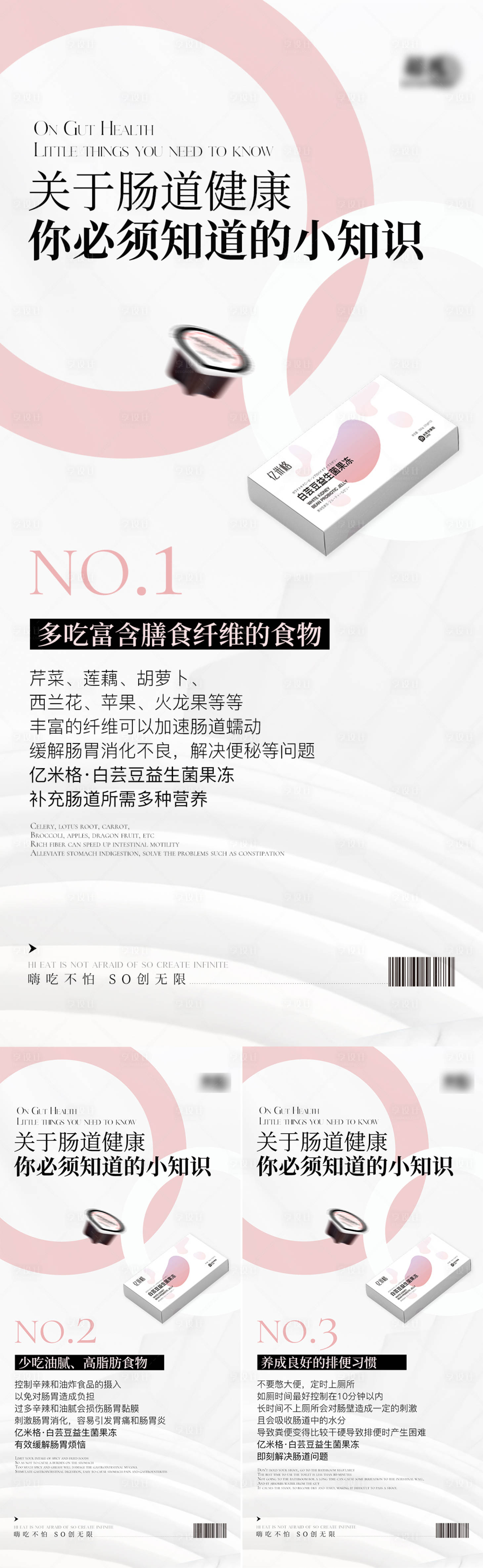 源文件下载【微商产品海报】编号：78720011491117075