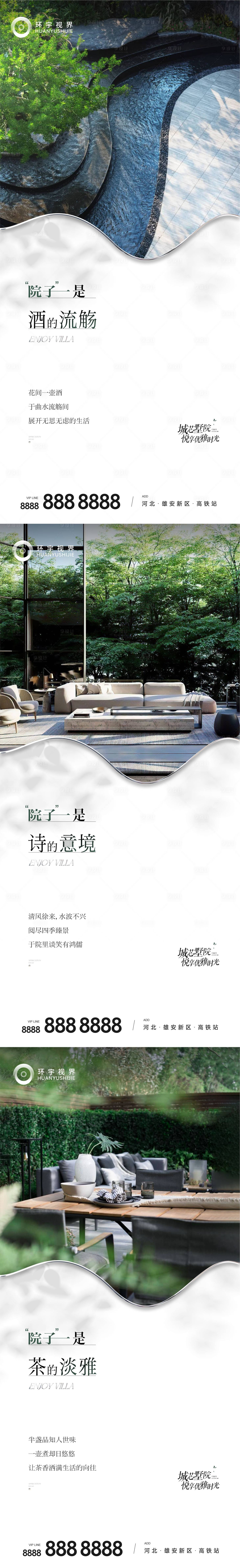 源文件下载【价值系列稿】编号：54800011686788671