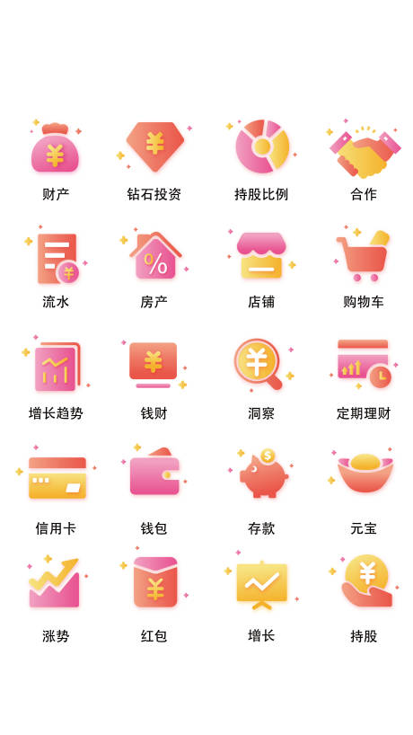 源文件下载【卡通金融理财扁平风UI图标icon】编号：88010011684706037