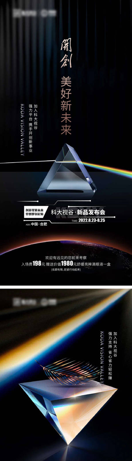 源文件下载【黑色玄金招商】编号：18500011886332541