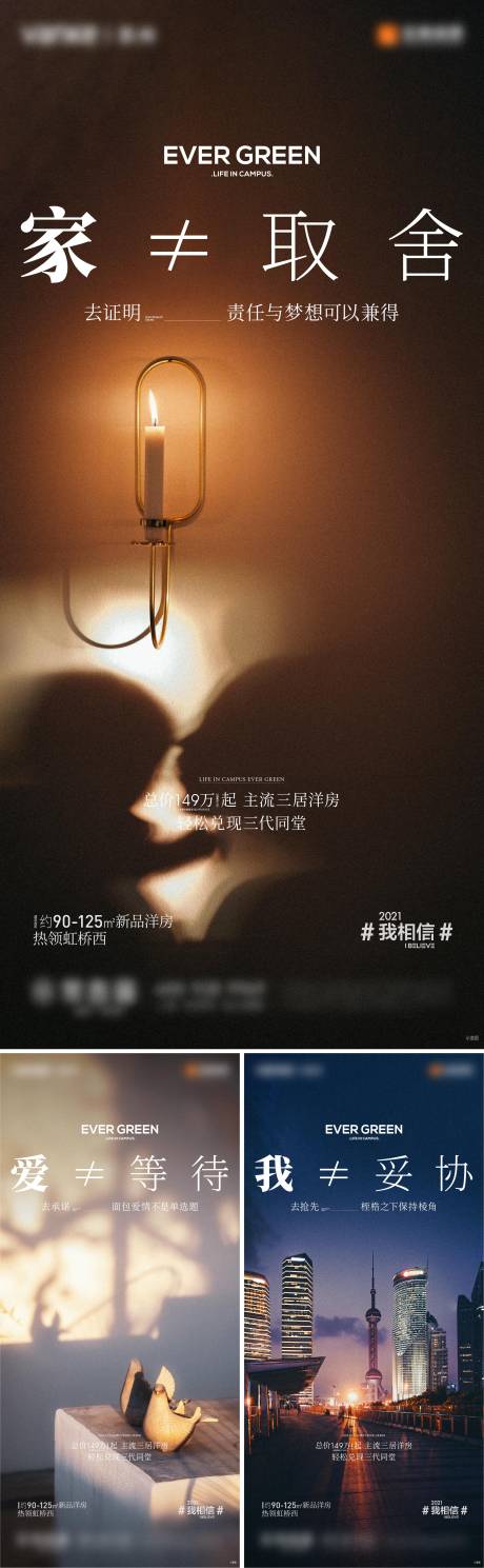 源文件下载【城市质感海报】编号：65020011393744885