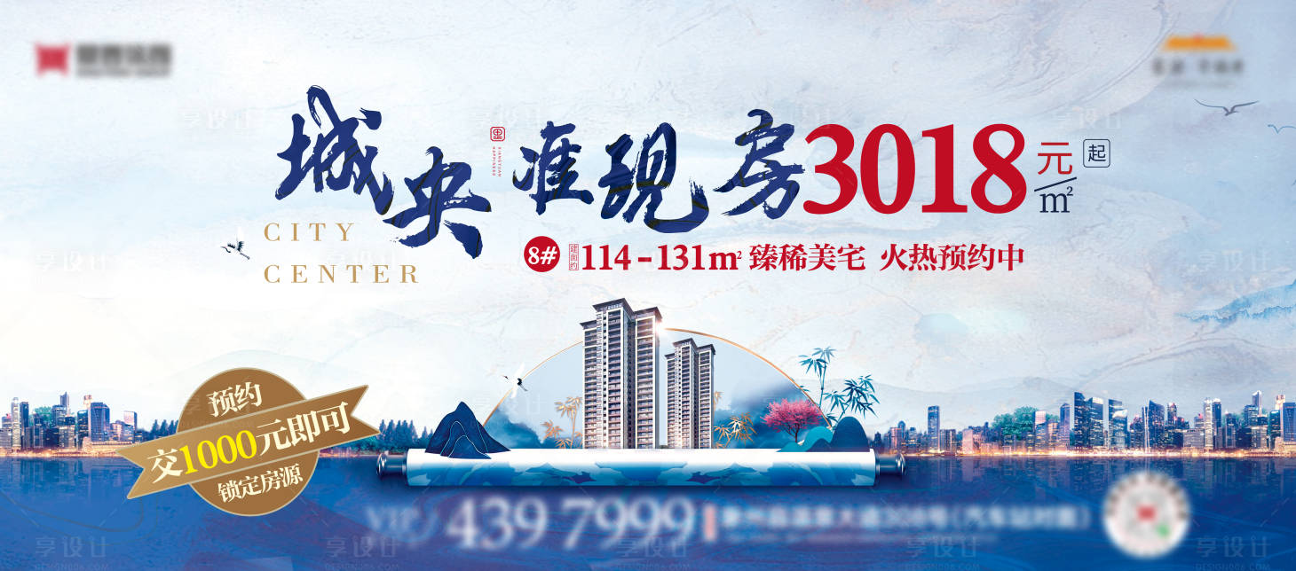 源文件下載【享設(shè)計】搜索編號：63330011518539218【桁架】