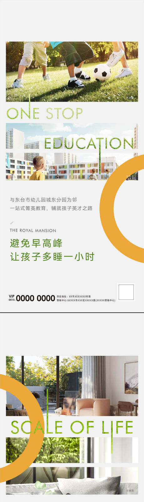 源文件下载【价值点系列海报】编号：60060011769888379