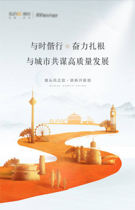 源文件下载【品牌年报首页海报】编号：48510011804115512