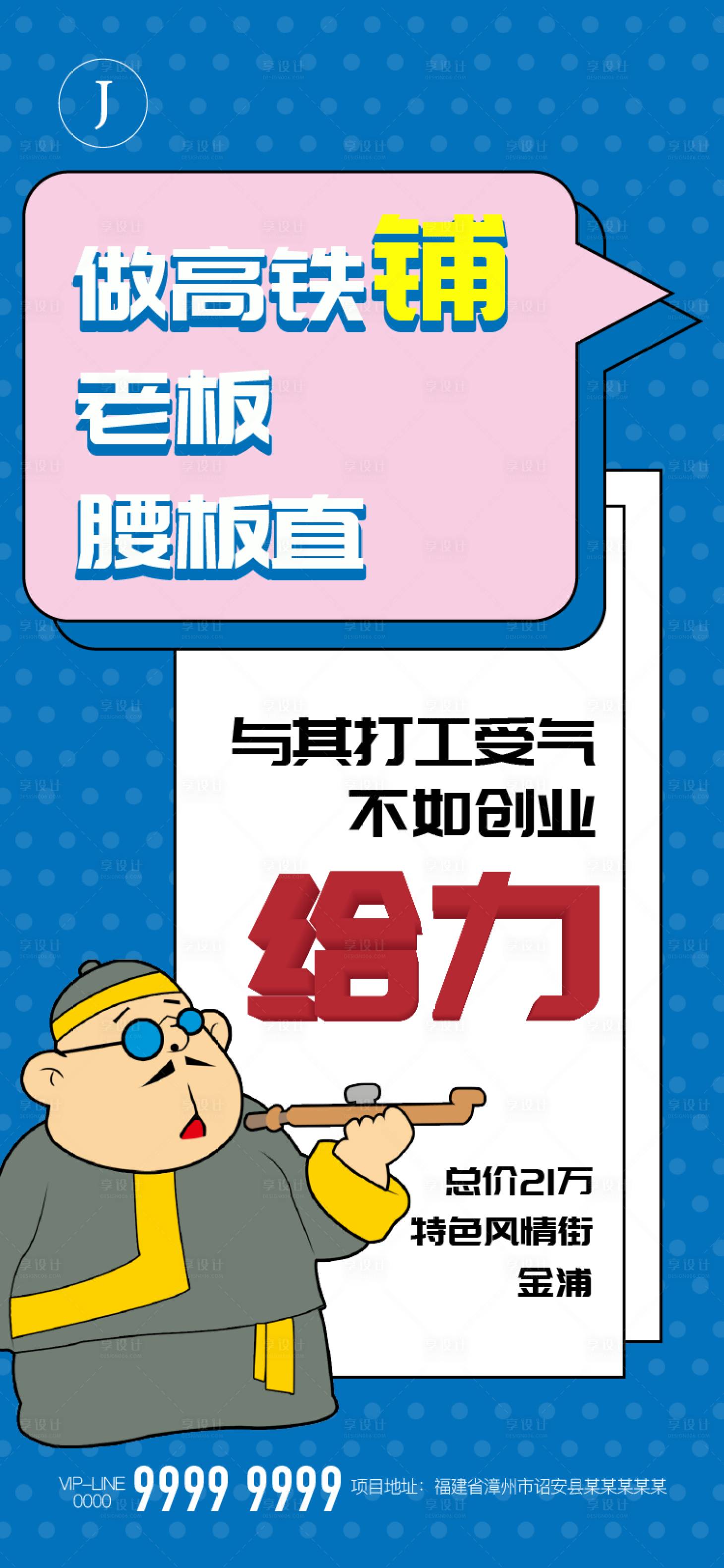 源文件下载【享设计】搜索编号：49790011590919911【商业】