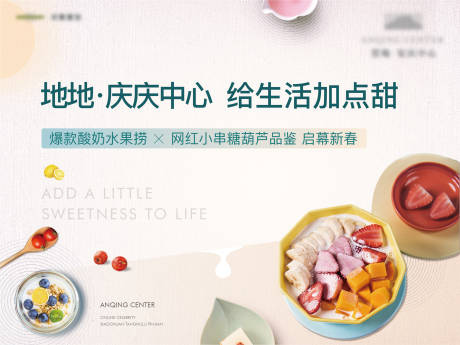 源文件下载【水果捞暖场】编号：99560011864263789