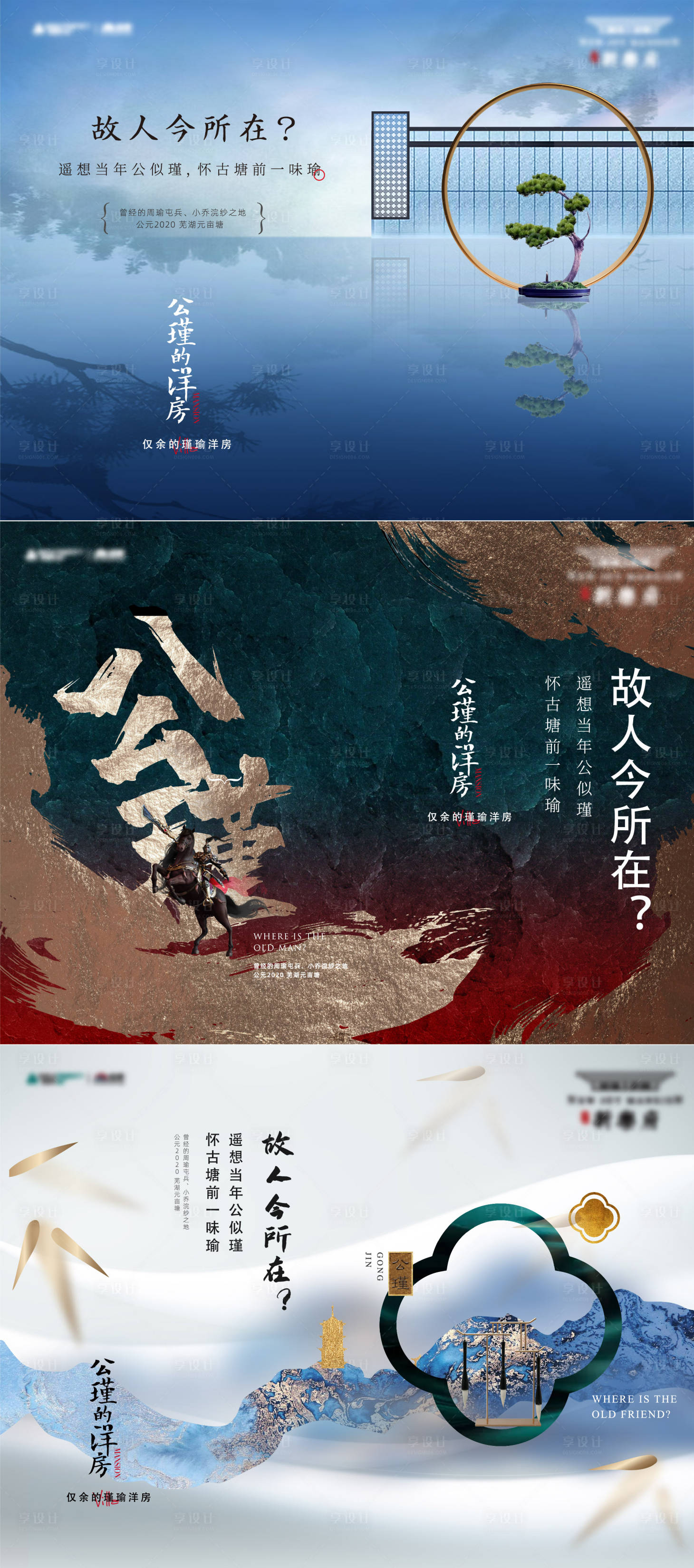 源文件下载【水墨洋房价值稿】编号：46930011408092294