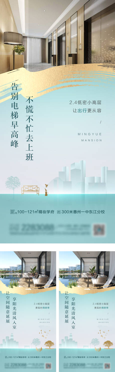 源文件下載【價值點海報】編號：55690011598582861
