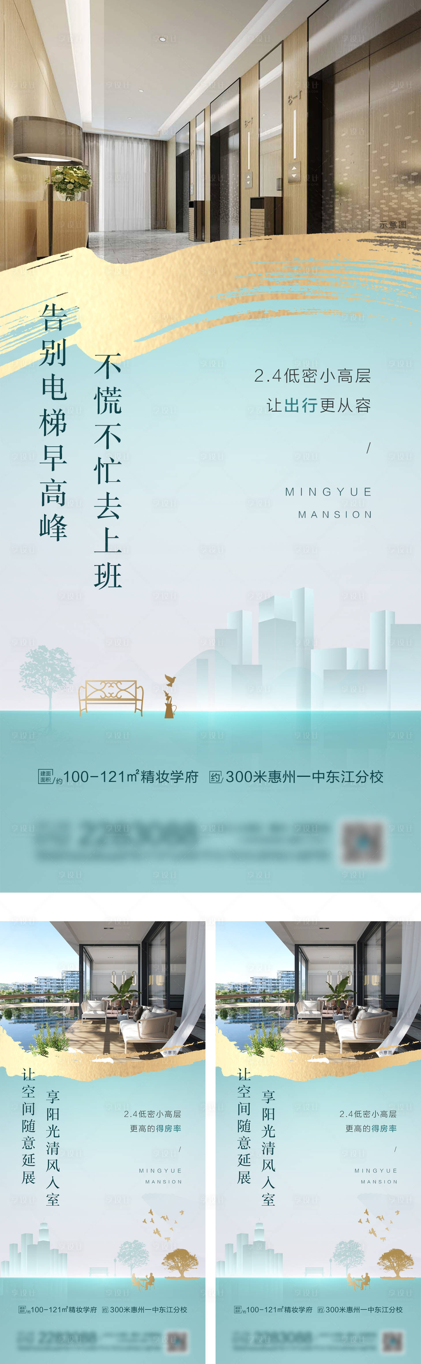 源文件下载【享设计】搜索编号：55690011598582861【价值点海报】