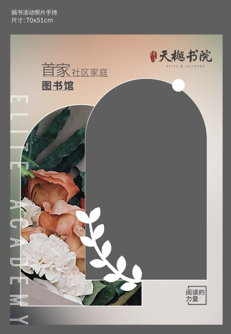 源文件下载【拍照框】编号：17450011649534282