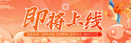 源文件下载【即将上线朋友圈发图】编号：63770011777376261