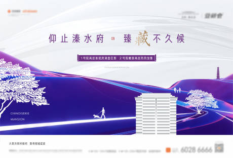 源文件下载【享设计】搜索编号：51570011538343877【洋房主画面】