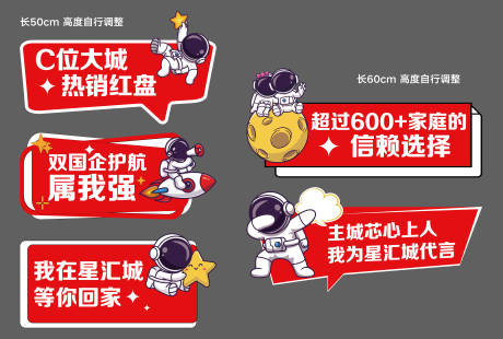 源文件下载【手举牌】编号：19860011705919354